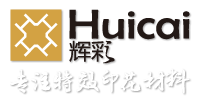 变色颜料,温变粉,光变粉首选晖彩变色材料
