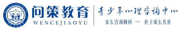 问策教育官网