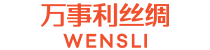 WENSLI万事利丝绸品牌官网
