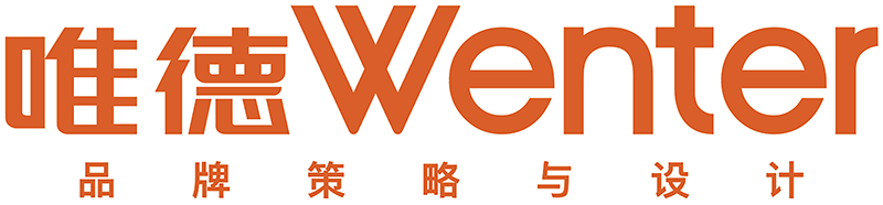 北京唯德设计️ 品牌商标LOGO｜VI设计｜画册网站｜包装设计｜北京设计公司