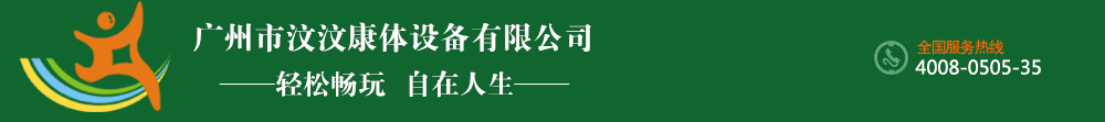 水上乐园设备｜水上游乐设备｜水上游艺设施｜大型水上滑梯｜儿童水上游乐设备｜戏水小品工厂-广州汶汶水上乐园公司官网
