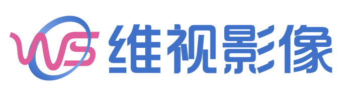 维视医学影像有限公司