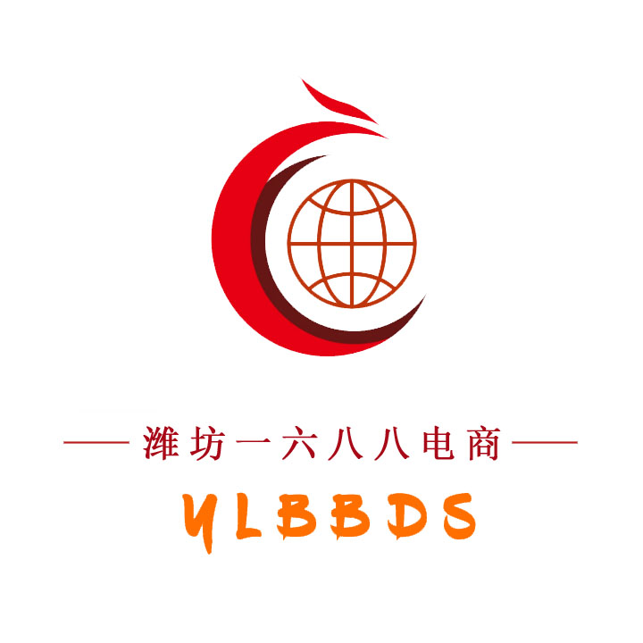 阿里巴巴|潍坊阿里巴巴|阿里巴巴渠道商|诚信通|阿里巴巴代运营|潍坊一六八八电子商务有限公司