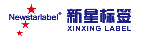 不干胶标签印刷厂家 - 潍坊新星标签制品有限公司
