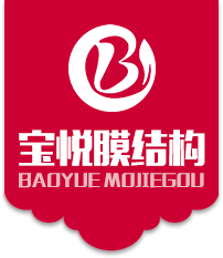 污水池反吊膜加盖_景观看台膜结构厂家_膜结构停车棚-潍坊宝悦膜结构工程有限公司
