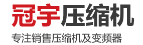 潍坊冠宇压缩机有限公司,离心机,二手离心机,全自动离心机,离心机配件,离心机维修