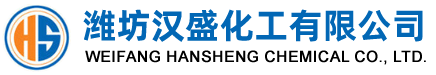 潍坊汉盛化工有限公司--柠檬酸酯类|己二酸酯类|丁二酸酯类|癸二酸酯类|尼龙酸酯类|马来酸酯类|棕榈酸酯类