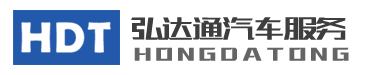 潍坊汽车租赁-潍坊租车公司-潍坊专车接送-潍坊轿车出租-潍坊弘达通汽车服务有限公司