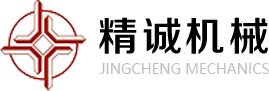 激光精密钣金加工_精密钣金加工厂家_精密钣金加工技术-潍坊精诚机械有限公司