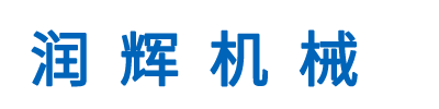 TC轴承_专业生产TC轴承厂家_潍坊润辉机械有限公司