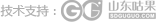 潍坊施富得肥料有限公司-冲施肥,生物有机肥,叶面肥