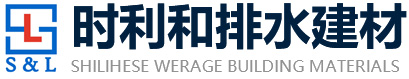 线性排水沟-成品排水沟-树脂排水沟-树脂混凝土,缝隙式排水沟-时利和