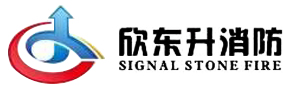 武汉欣东升消防设备有限公司