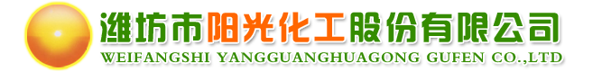 潍坊市阳光化工股份有限公司 - 经营各种肥料