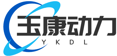 潍坊玉康动力有限公司_潍坊玉康动力有限公司