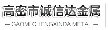冷轧退火钢带,烤蓝打包带,铁皮打包带,镀锌打包带-高密市诚信达金属制品厂