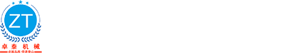 潍坊卓泰机械有限公司