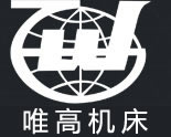 万能磨刀机-工具磨床-钻头研磨机-锯片磨齿机-唯高机床