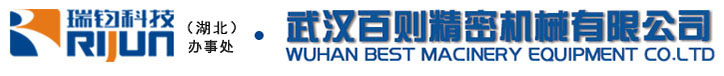 武汉百则精密机械有限公司官网-中走丝厂家,中走丝线切割,高精度中走丝,中走丝价格,湖北中走丝,湖南中走丝,瑞钧中走丝,瑞均中走丝,武汉中走丝厂家,武汉中走丝,,,