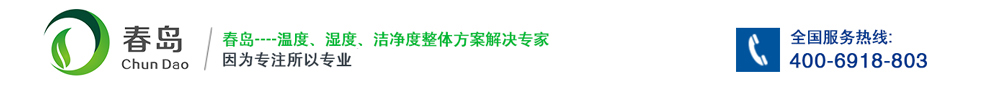 武汉除湿机厂家，湖北除湿机，工业除湿机，吸顶式除湿机，仓库用除湿机，恒温恒湿空调，工业冷干机，冷水机