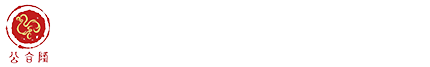 武汉公合隆电力工程有限公司