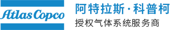 武汉寿力|英格索兰|阿特拉斯-湖北斯可络-武汉森那美