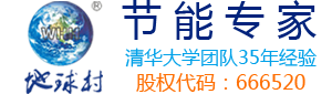 中央空调节能改造_空调节能改造节电率达50%以上－地球村同益节能