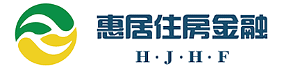 芜湖市惠居住房金融有限公司