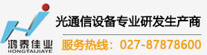 武汉鸿泰佳业科技有限公司