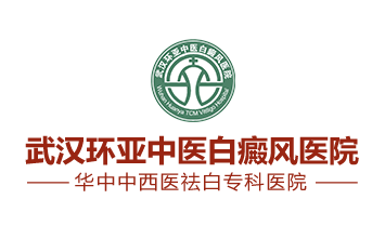 「荆门白癜风医院」哪家好|排名-荆门治疗白癜风医院哪里有-湖北荆门白癜风专科医院-荆门专业的白癜风医院