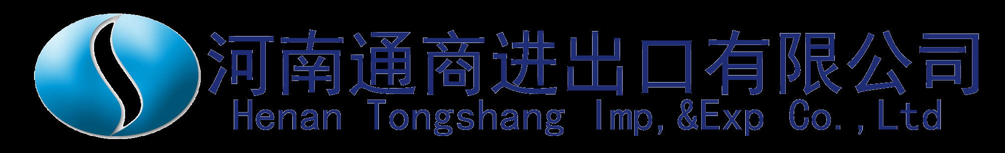 原装进口食品级白油 丙二醇 甘油 河南通商进出口有限公司_河南通商
