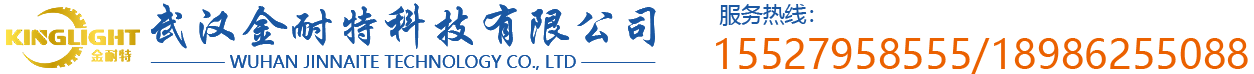 武汉精密塑胶模具-塑料制品加工_数控机械加工_注塑加工厂_金属制品定制_数控钣金折弯-武汉金耐特科技有限公司