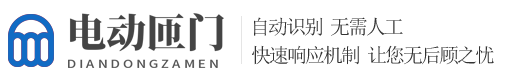 全自动旋转门-自动门弧形门-智能门控系统-湖北省捷强智能工程