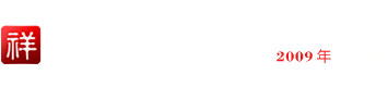 芜湖网站建设-网络推广-网站优化-小程序制作开发-芜湖锦网络科技有限公司