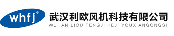 排 烟风机 屋顶风机 消防排烟风机 湖北消防排烟风机厂家 消防风机批发-武汉利欧风机科技有限公司
