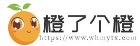 橙了个橙分享网 - 看点网_分享美食生活网，美好生活的向往！