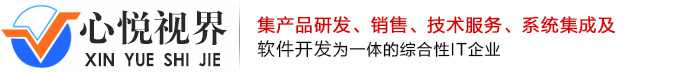 西安液晶拼接屏-郑州触摸一体机-银川户外广告机-郑州心悦电子