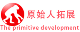 武汉团建-武汉拓展-武汉团建公司-武汉原始人拓展有限公司