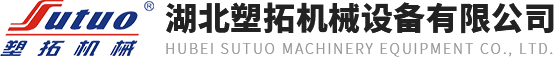 湖北除湿干燥机/集中供料系统/吸料机/湖北冷水机厂家-塑拓机械设备