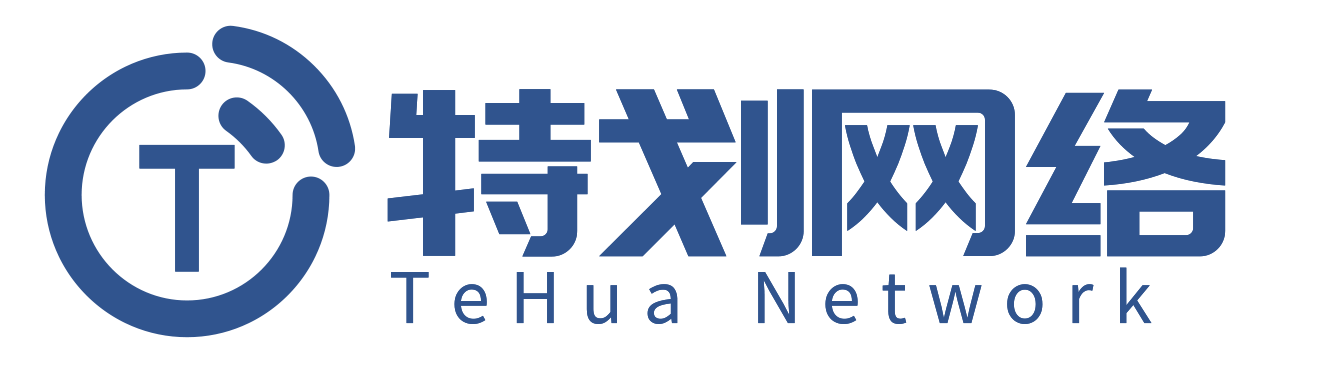 武汉特划网络科技有限公司