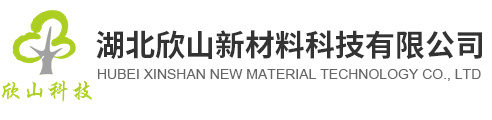 湖北欣山科技 新型无机复合材料  水泥基复合材料  装配式构件
