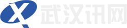 武汉讯网|教育领域数字化服务提供商