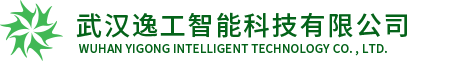 武汉逸工智能科技_从事张拉膜结构设计、制作与施工_涵盖湖北武汉,黄石,襄樊,十堰,荆州等湖北地区