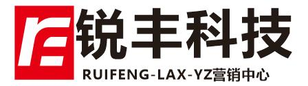 锐丰音响湖北运营中心-武汉亚卓电子产品有限公司