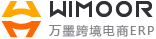 Wimoor万墨ERP-亚马逊店铺管理软件-免费的亚马逊ERP