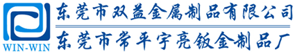 不锈钢钣金加工,不锈钢钣金定制,钣金订制加工,机箱机柜钣金件,机械外壳|东莞市双益金属制品有限公司