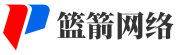 肇庆市篮箭网络科技有限公司-网站名称