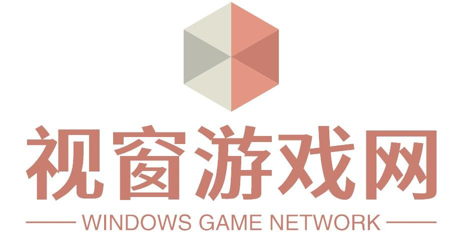 视窗游戏网