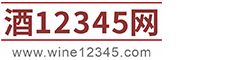 酒12345网