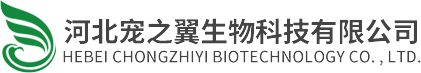 河北宠之翼生物科技有限公司